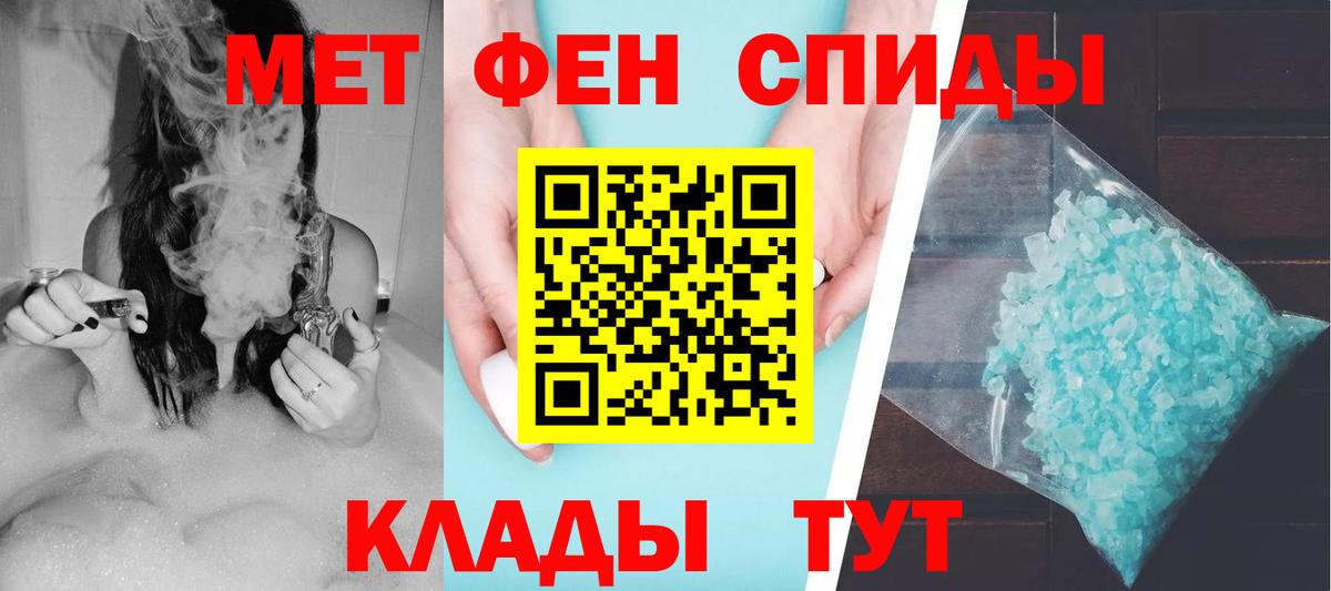 Амфетамин Розовый  Вход с VPN  АМФ  Острогожск  АМФ 