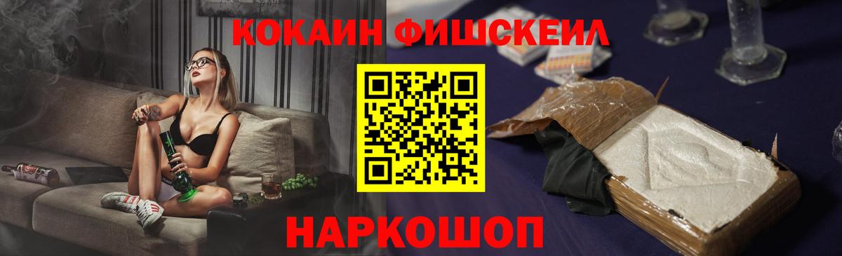 КОКАИН 99%  Кокаин  Кокаин 99%  Острогожск  Вход с VPN 