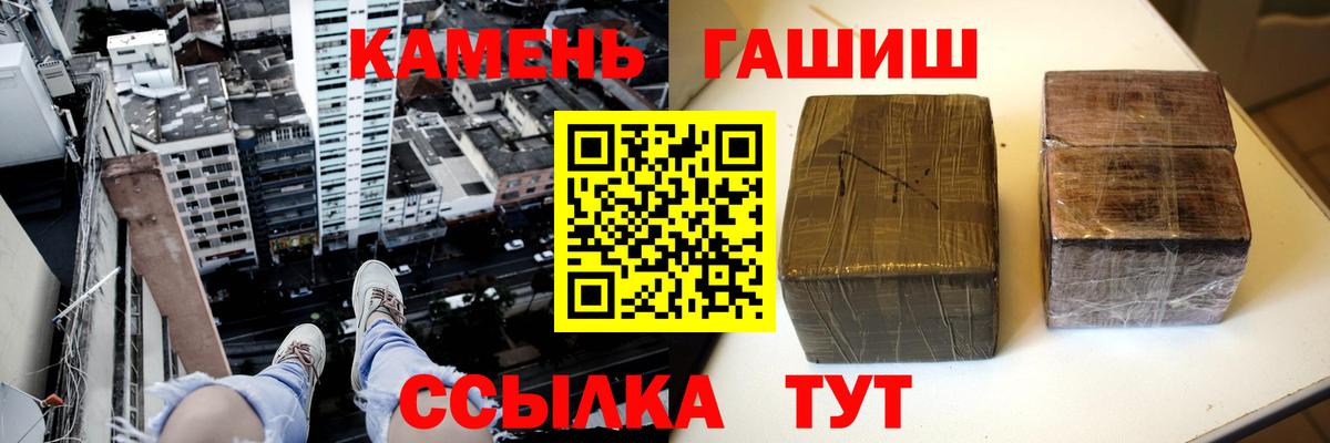 Гашиш 40% ТГК Острогожск