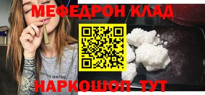 прущая мука Старая Купавна