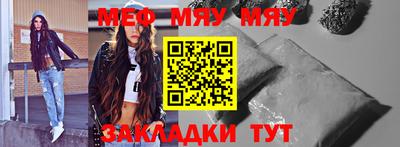 прущая мука Старая Купавна