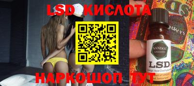 apvp Ставрополь