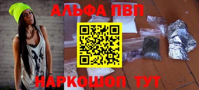 прущие крисы Тверь