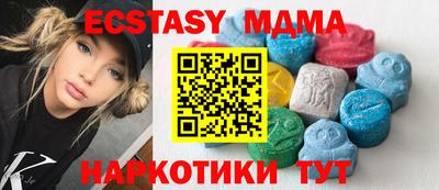 мдма Среднеуральск