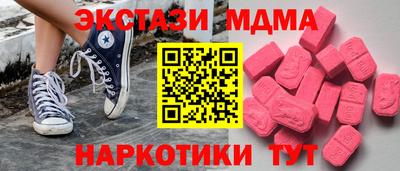 прущая мука Старая Купавна