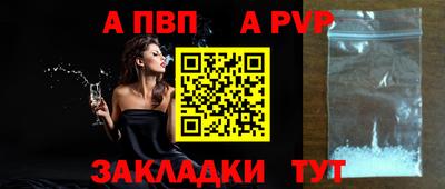 трава Тара