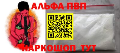 прущая мука Старая Купавна