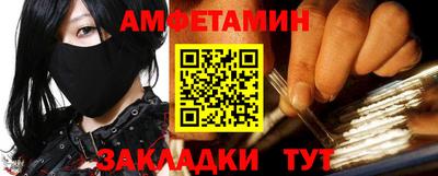 прущая мука Старая Купавна