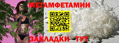 прущая мука Старая Купавна