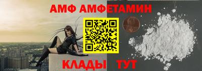 прущая мука Старая Купавна