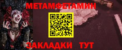 Альфа ПВП Татарск