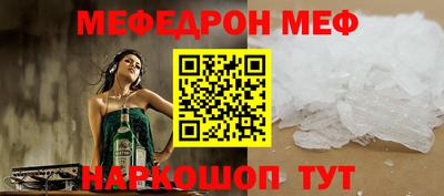 трава Тара