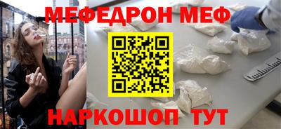трава Тара