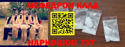 прущая мука Старая Купавна