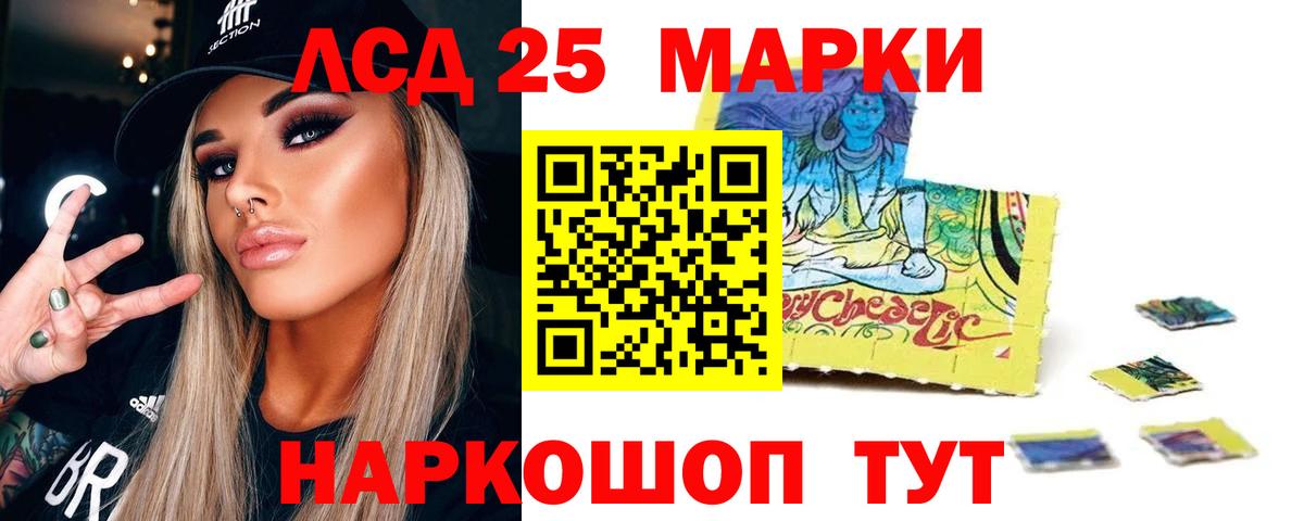 Лсд 25 экстази ecstasy Острогожск
