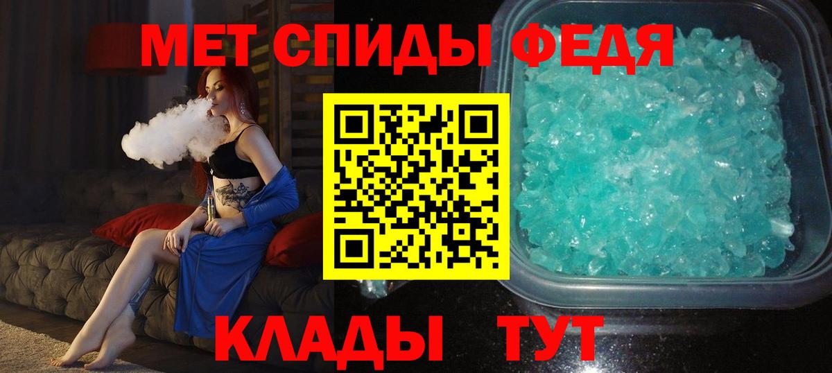 Первитин мет  Первитин мет  Вход с VPN  Острогожск 