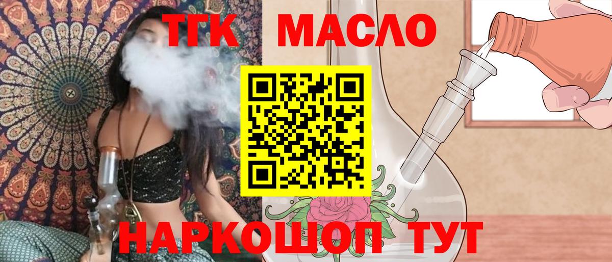 МАРИХУАНА  Вход с VPN  Острогожск  Мефедрон   Cocaine 